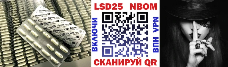 LSD-25 экстази кислота Сухой Лог