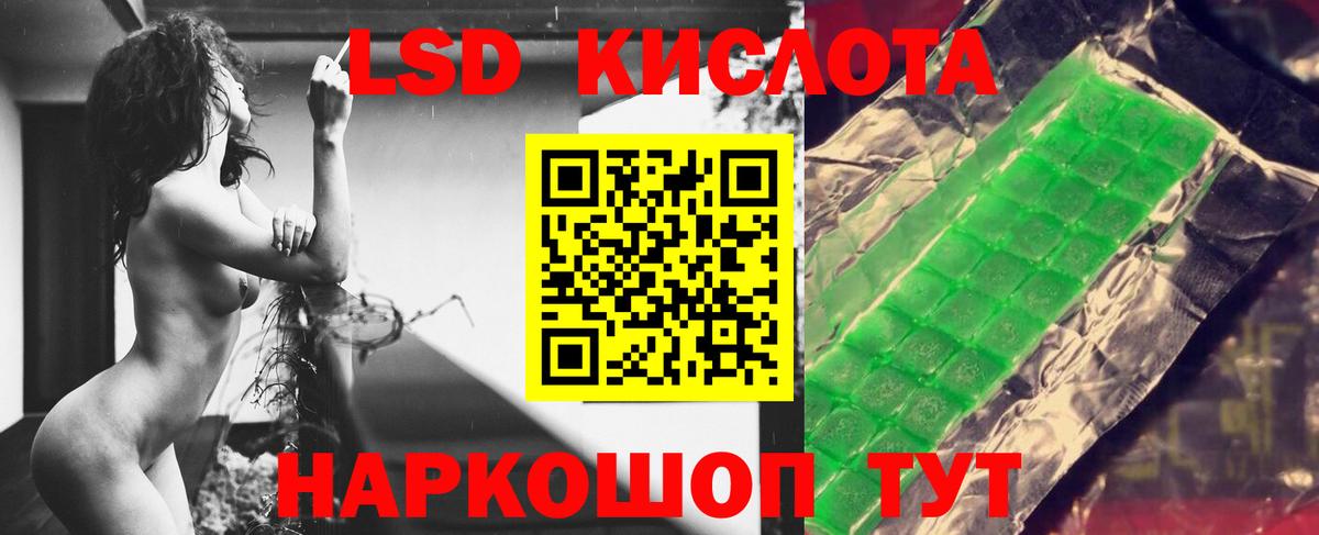 Лсд 25 экстази  Вход с VPN  Сухой Лог  ЛСД экстази ecstasy 