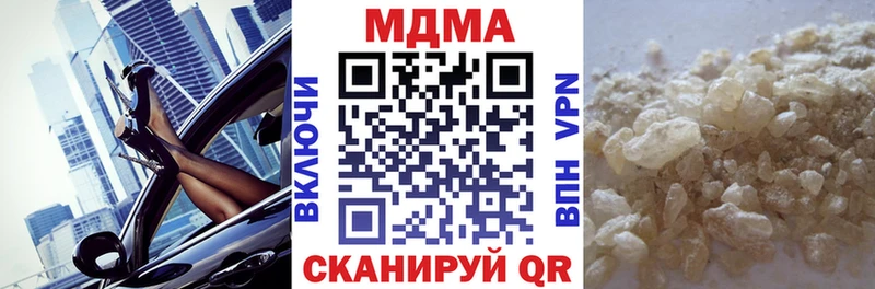 МДМА VHQ  Сухой Лог 