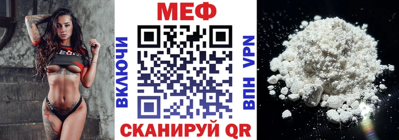 Мефедрон  Сухой Лог