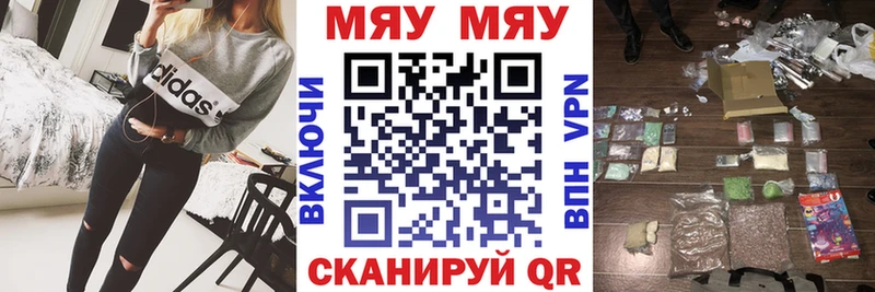 даркнет сайт  Сухой Лог  МЯУ-МЯУ mephedrone 