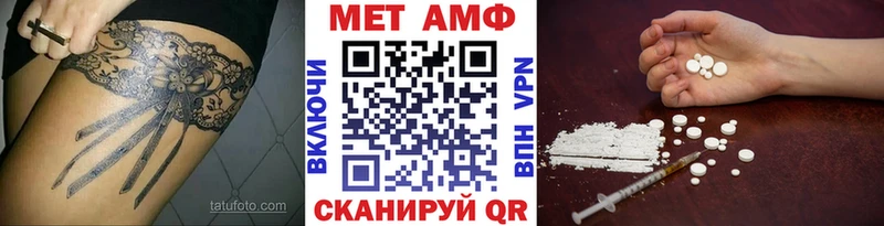 mega онион  Сухой Лог  Первитин Декстрометамфетамин 99.9%  закладка 