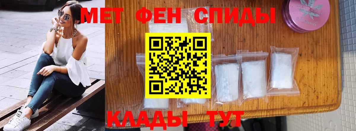 Сухой Лог  Первитин Methamphetamine  Вход с VPN 