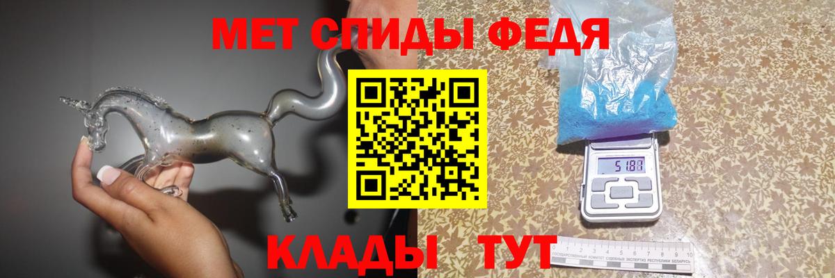 Метамфетамин витя Сухой Лог