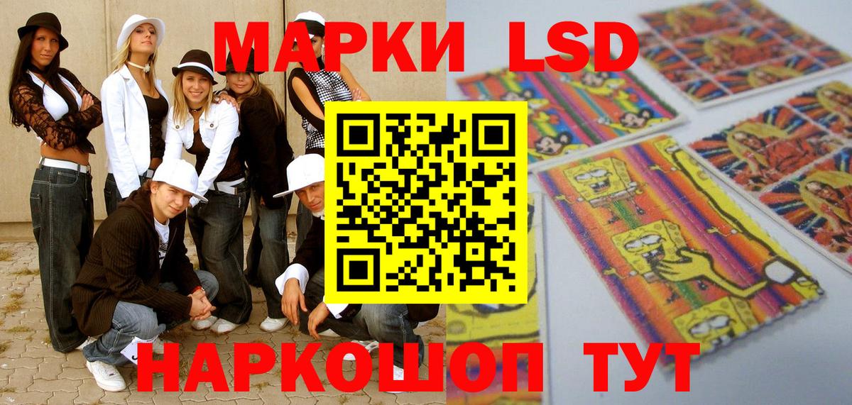 Сухой Лог  Марки 25I-NBOMe 1500мкг  Вход с VPN  Марки 25I-NBOMe  Марки 25I-NBOMe 1500мкг 