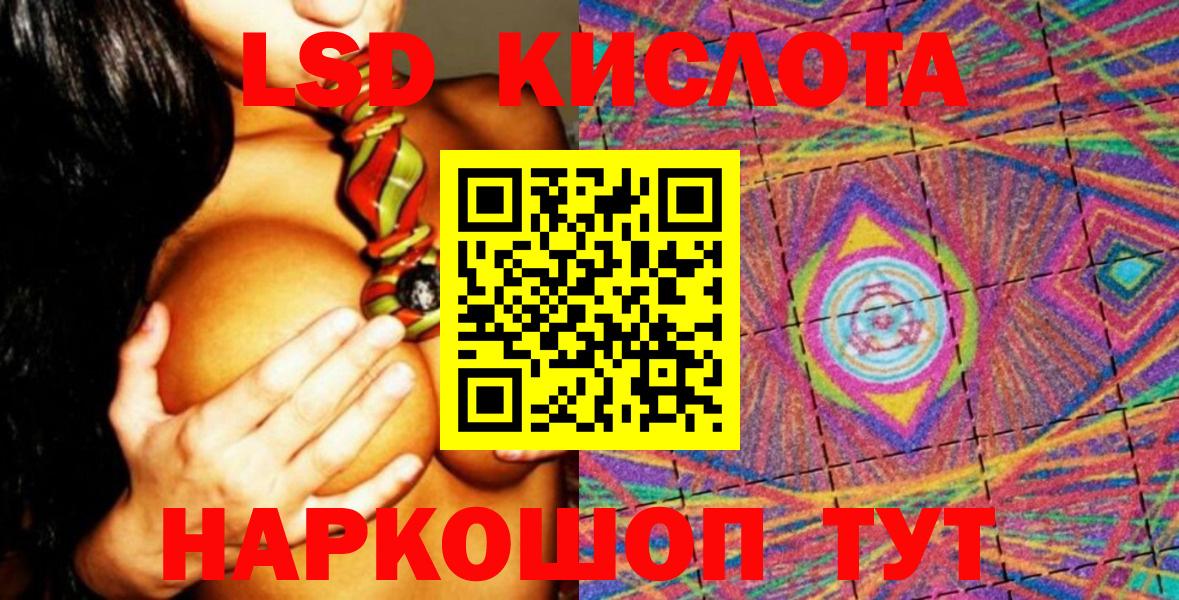 Марки NBOMe 1,5мг Сухой Лог
