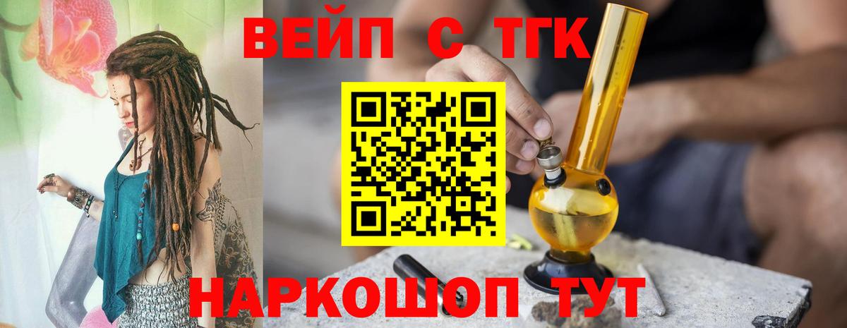 Дистиллят ТГК Wax Сухой Лог
