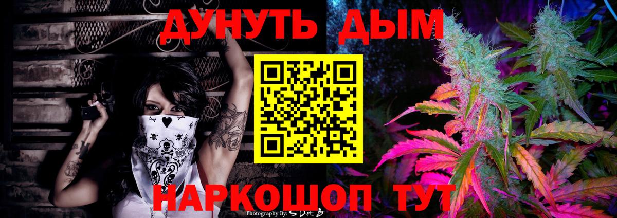 Вейп ТГК Сухой Лог