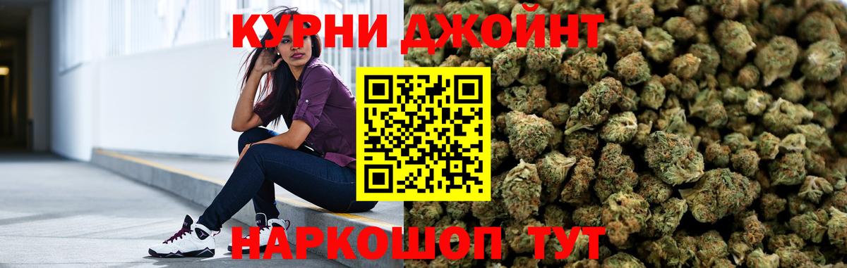 Бошки марихуана Bruce Banner  Конопля план  Конопля индика  Вход с VPN  Сухой Лог 